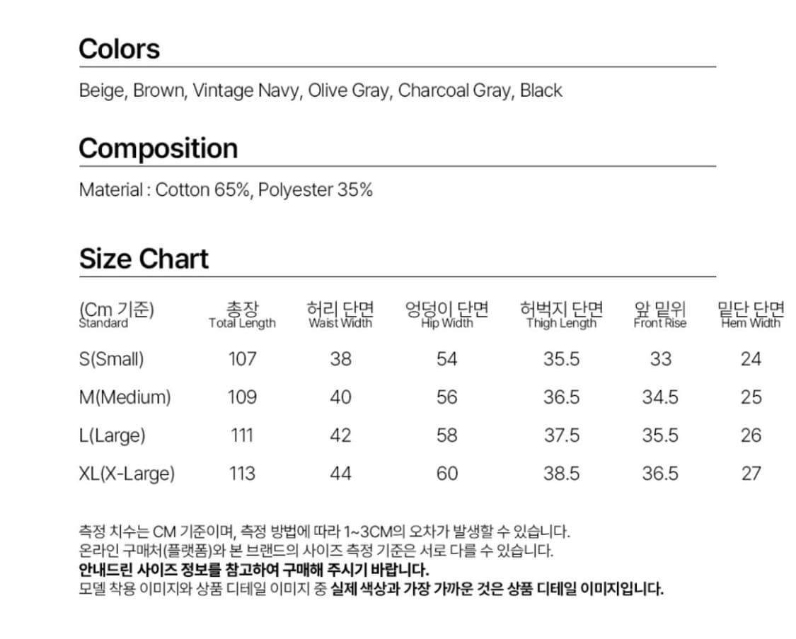 밀로아카이브 리플렉트 커브드 치노팬츠 [L] 상품이미지2