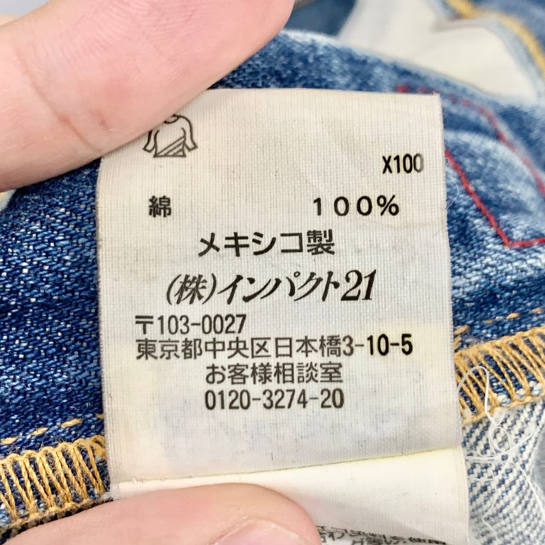 폴로 랄프로렌 데님 팬츠  상품이미지10