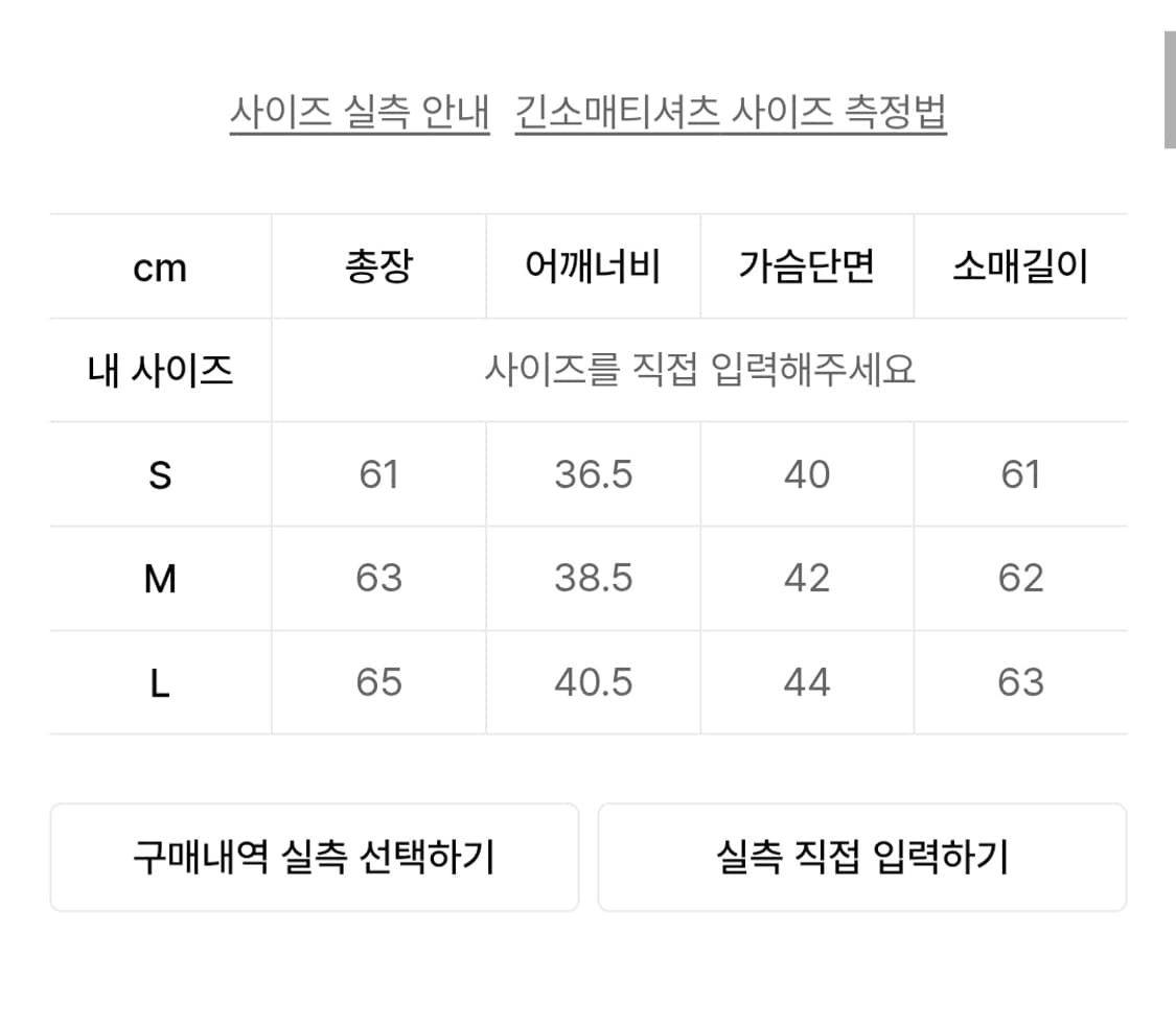 스컬프터 쉬링 후디 블랙 상품이미지7