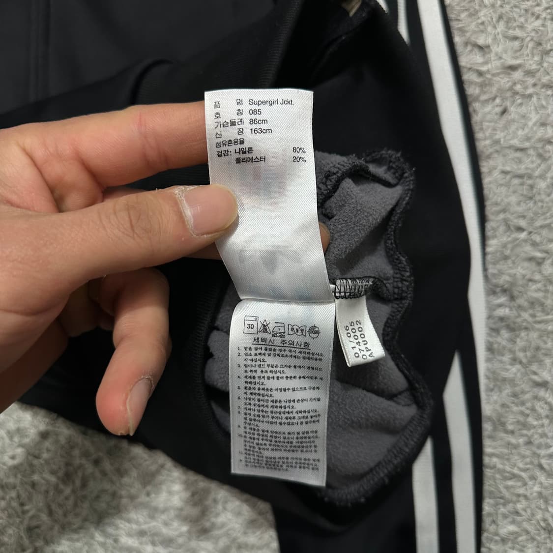 [우먼85] 아디다스 슈퍼걸져지 상품이미지4