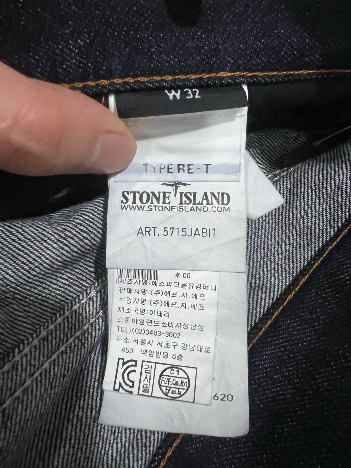 스톤아일랜드 나일론 레이어드 인디고 데님팬츠 32사이즈 상품이미지5