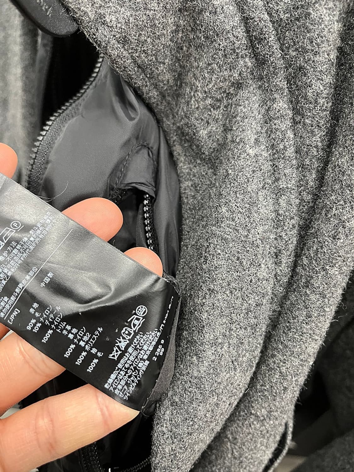 100) 제냐 유틸리티 울자켓  상품이미지5