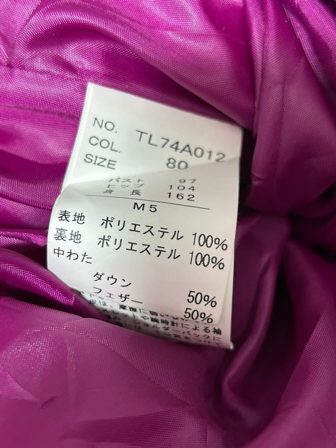 vtg jacket 상품이미지4