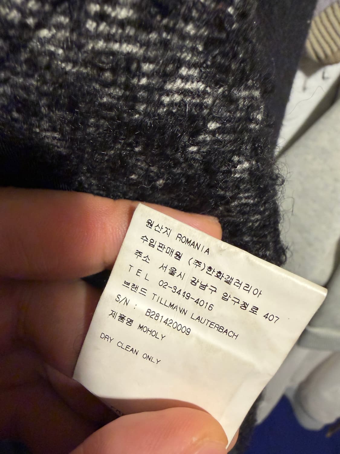 틸만라우더바흐 롱코트 팝니다 상품이미지5