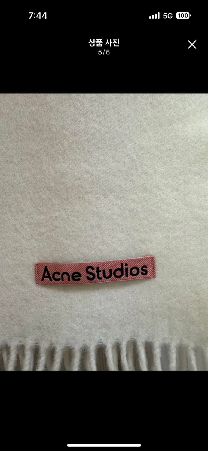 아크네 오버사이즈 머플러 상품이미지1