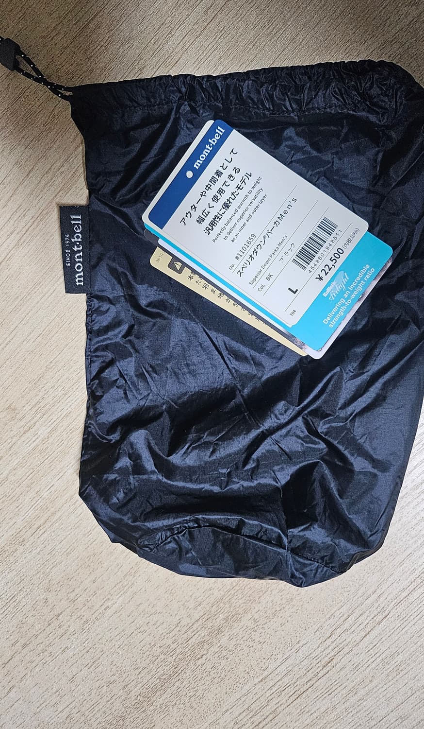 새 제품) 몽벨 슈페리어 다운 파카 L 블랙 상품이미지5