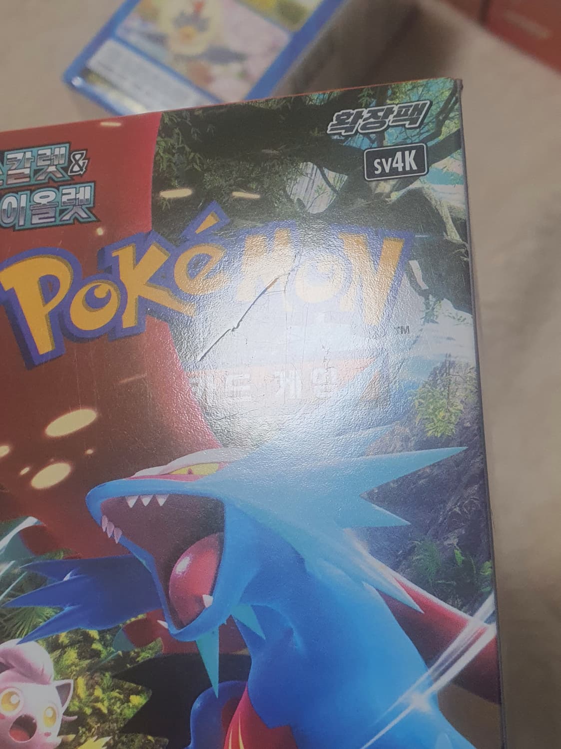 미개봉 포켓몬카드 1박스 열풍아레나 고대의포효 트리플렛비트 상품이미지6