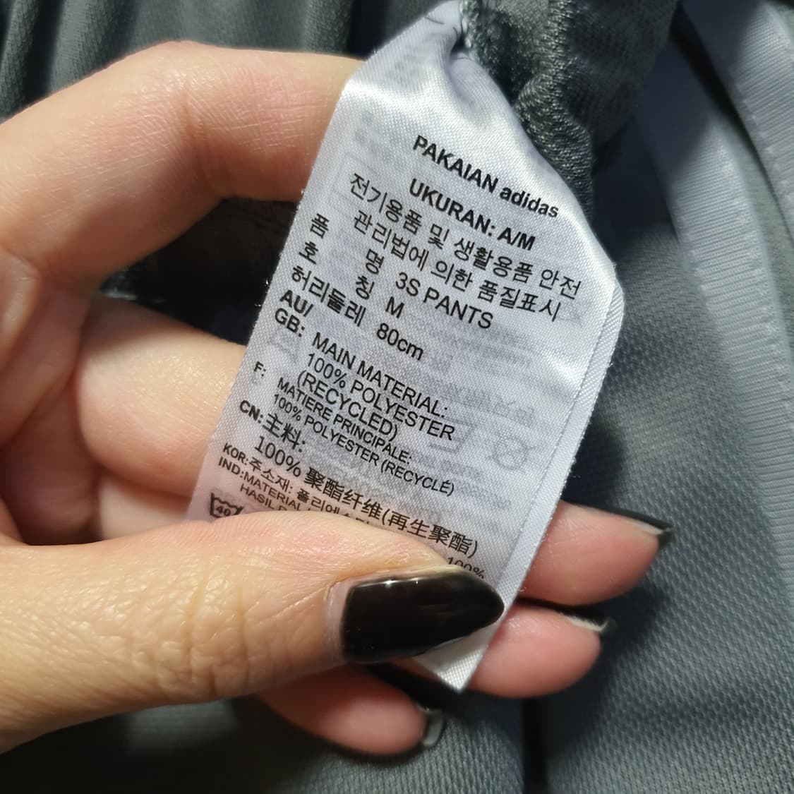 아디다스  트랙탑 트레이닝 조거팬츠  상품이미지5