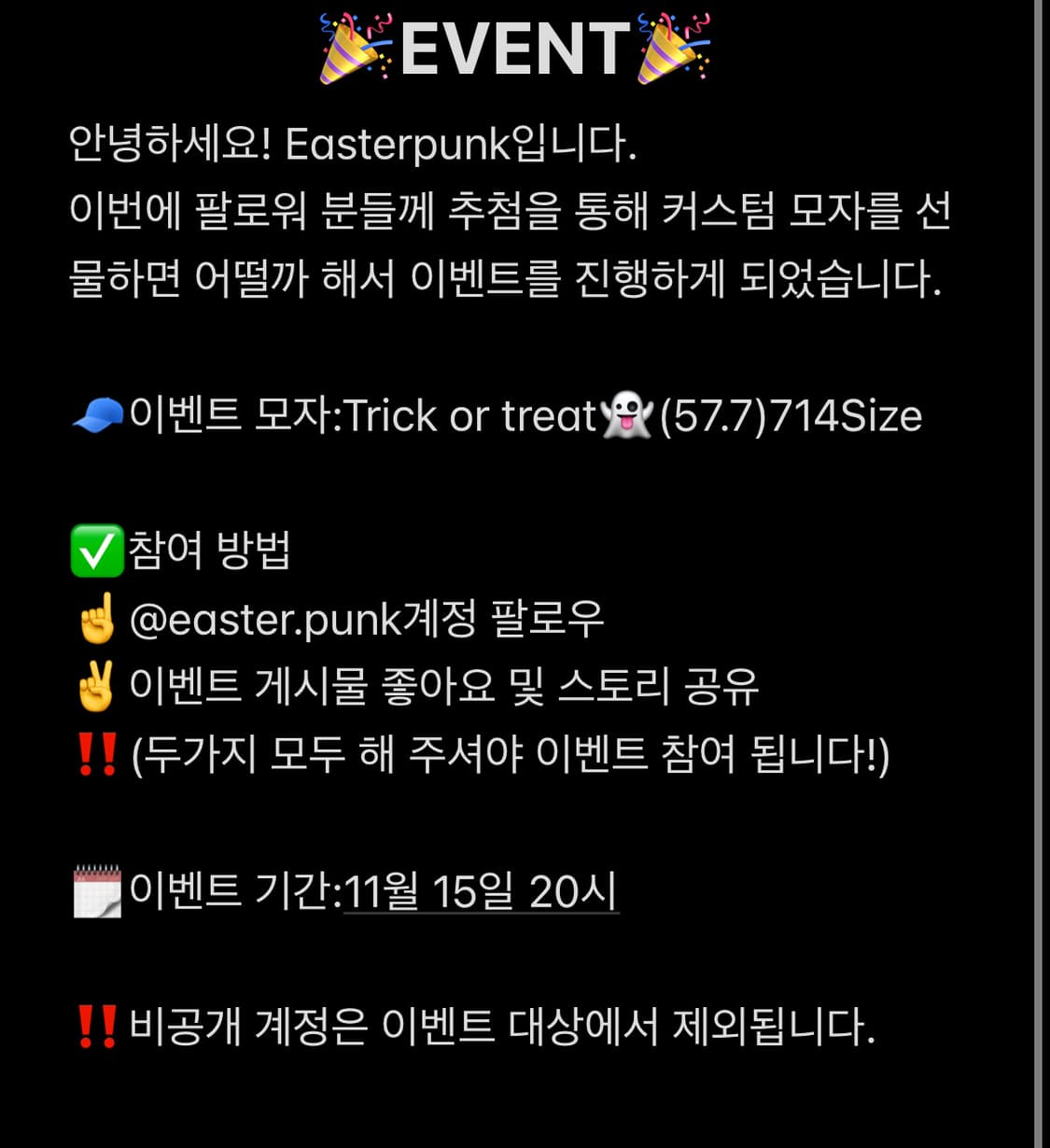 🎉뉴에라커스텀 모자 이벤트 진행🎉 상품이미지1