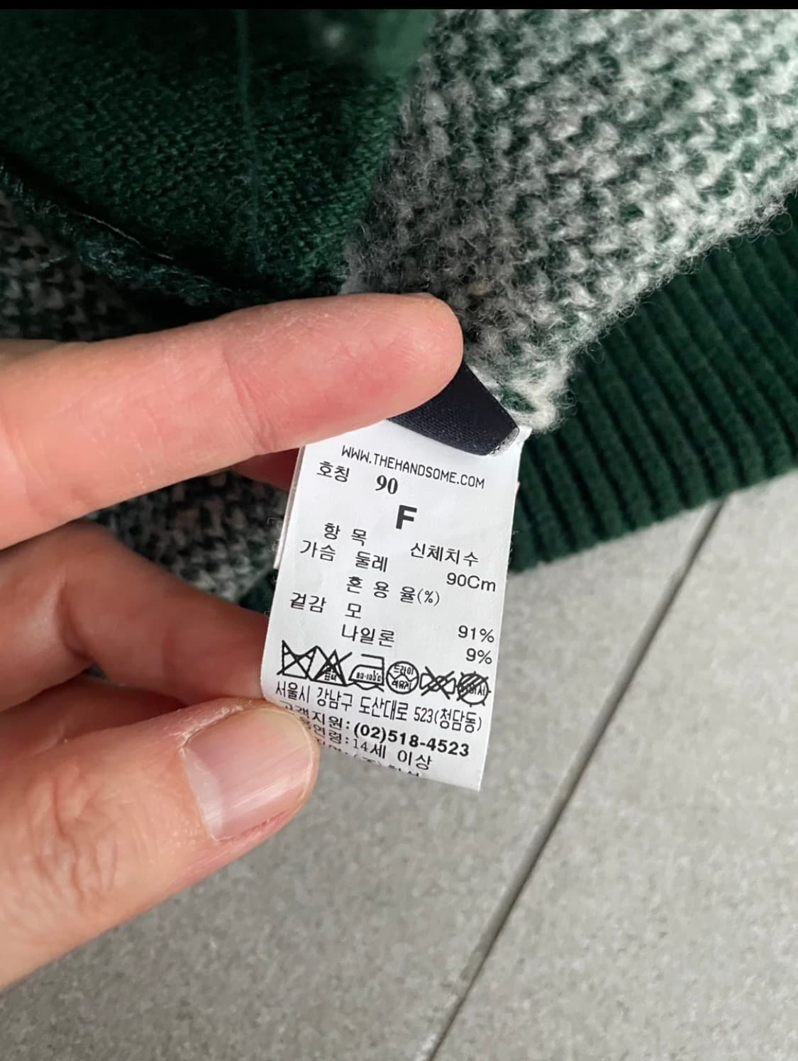 톰그레이하운드 체크 니트 코트 상품이미지4