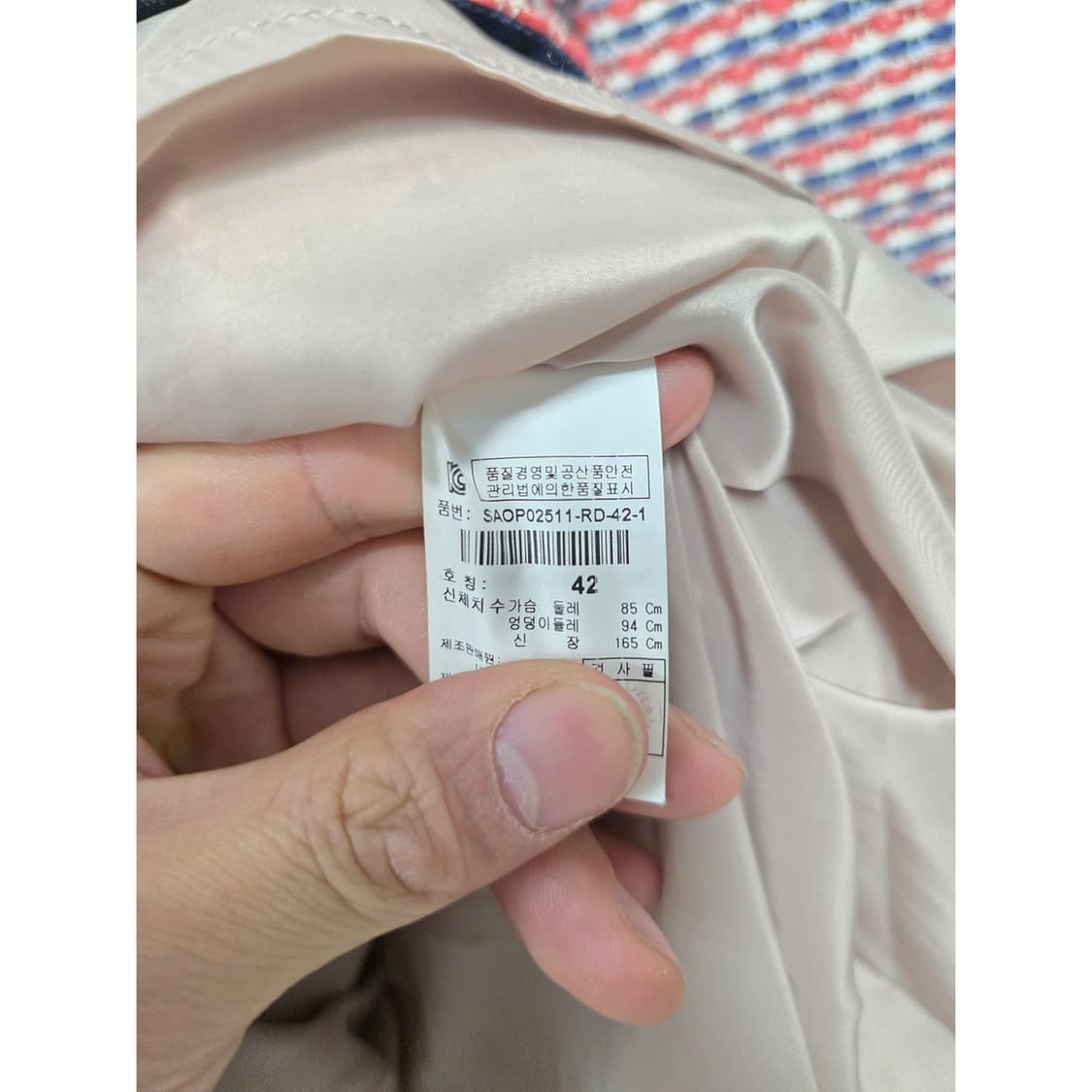 시슬리 핑크 트위드 원피스 S 상품이미지3