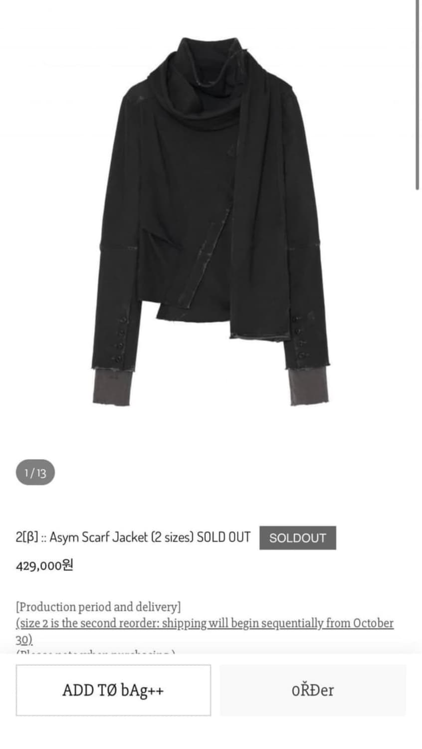 구매))하르테 올뎀 스카프 자켓 상품이미지1