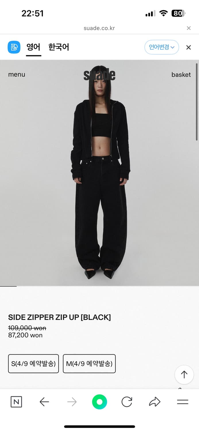 (새상품) Suade : SIDE ZIPPER ZIP UP [BLACK] 상품이미지2