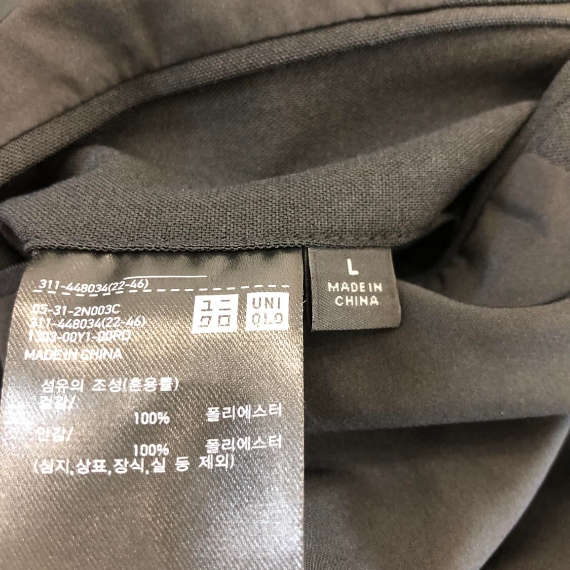 유니클로 경량 폴리자켓 L 블랙 상품이미지6