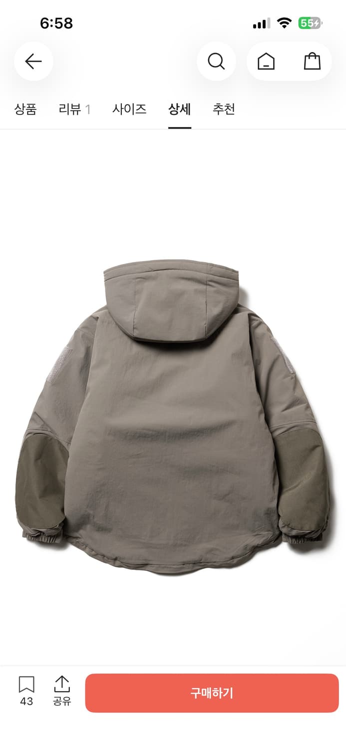 YMCL PCU 레벨7 Type1 파카 폴리지 L사이즈 상품이미지4