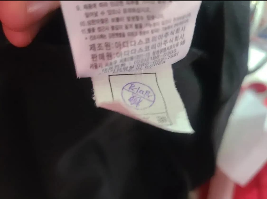 아디다스 FC 서울 트레이닝탑 상품이미지10