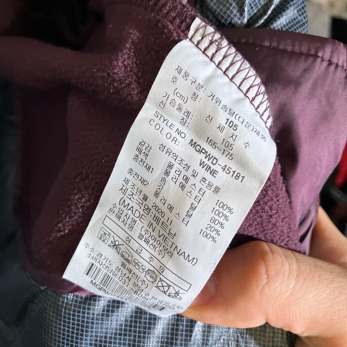 100-105)밀레 여성 구스다운 패딩 점퍼 상품이미지5