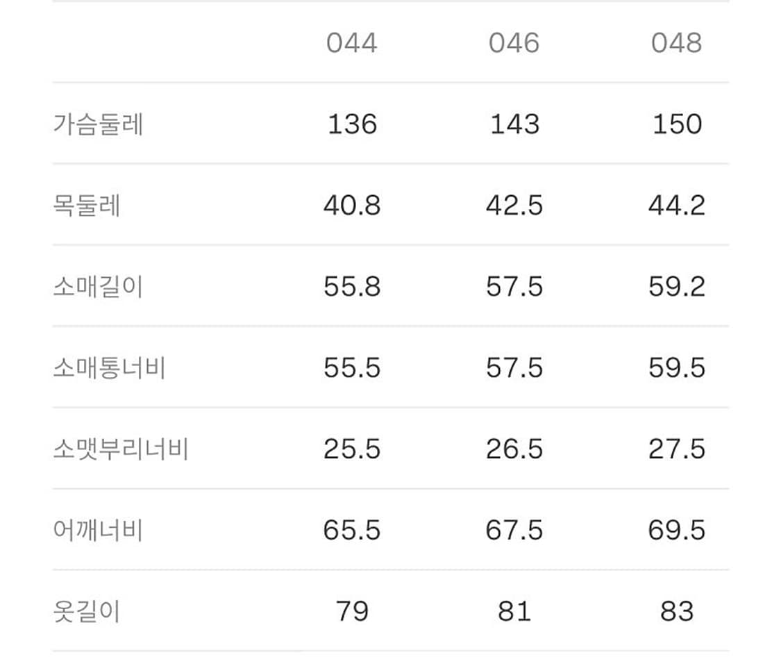 준지리버서블 셔츠48 상품이미지5