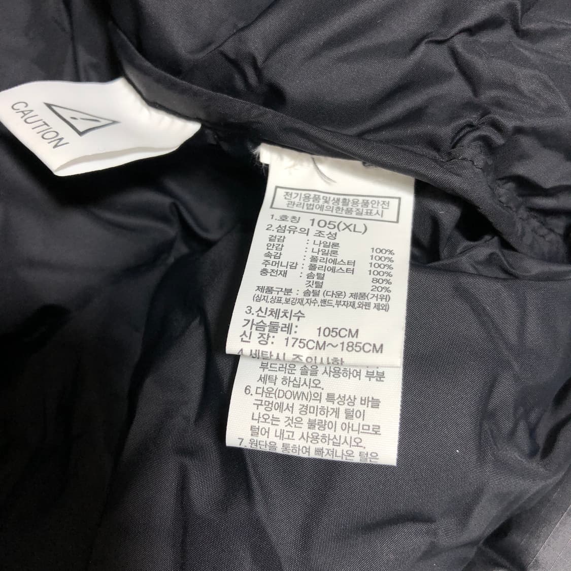 새상품) 노스페이스 1996 에코 눕시 패딩 XL 상품이미지6