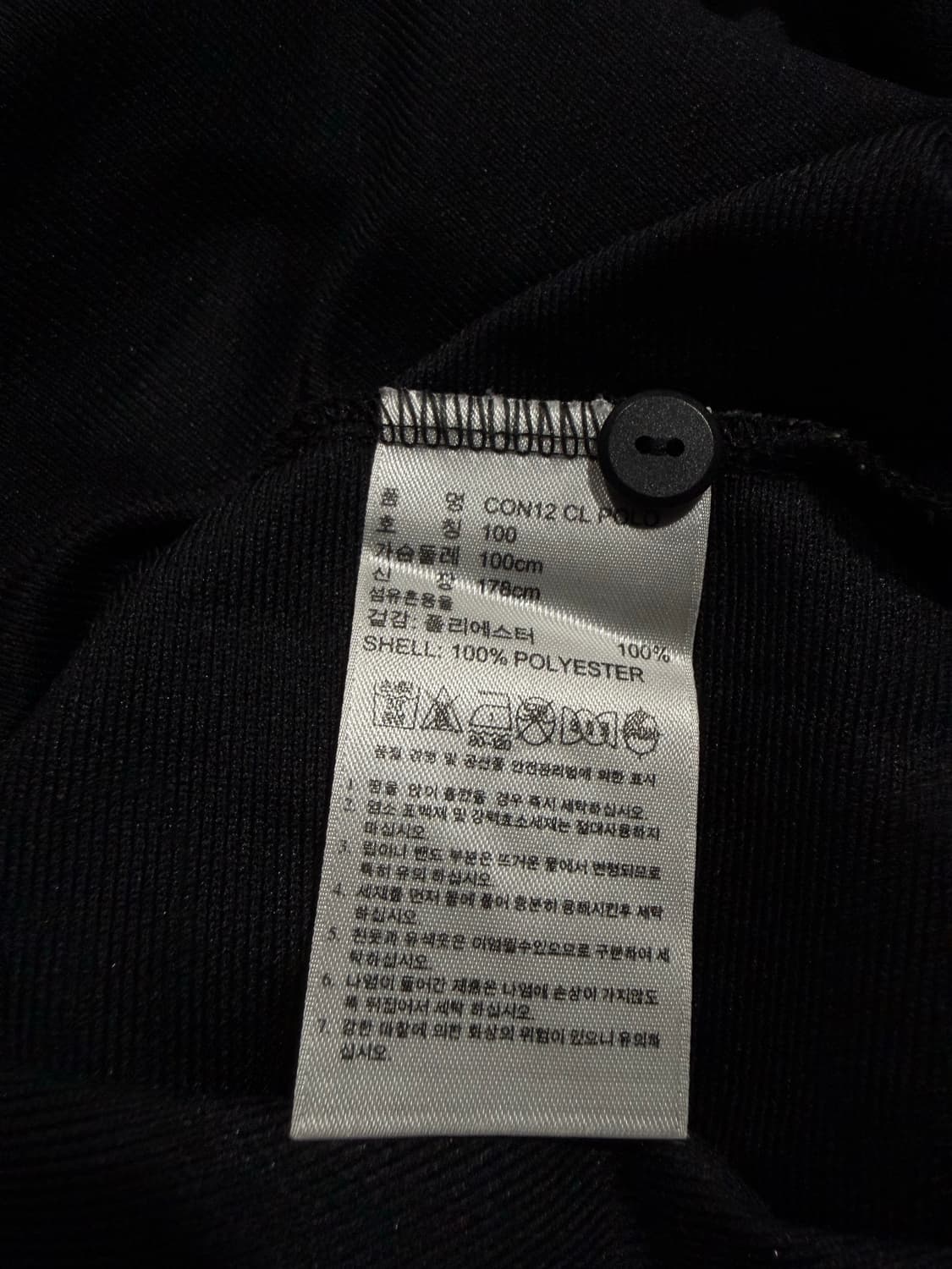 Adidas 아디다스 수원삼성 트레이닝 반팔 상품이미지4