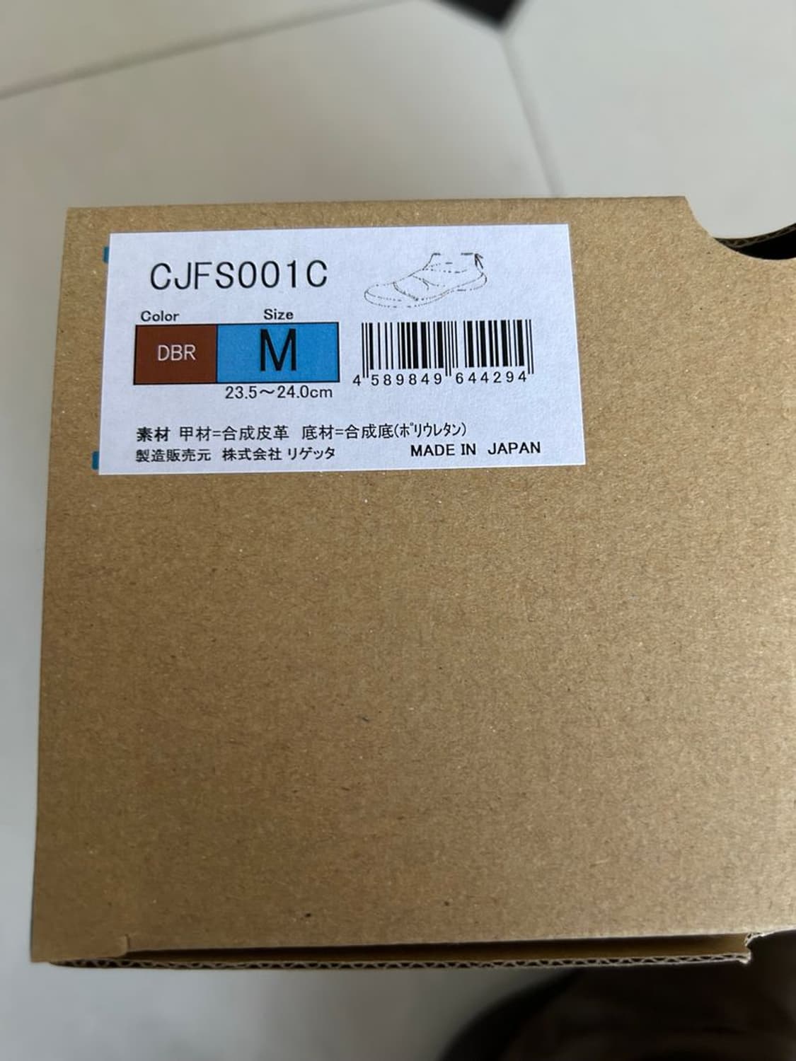 SIWA BOOTS 부츠 CJFS-001C 상품이미지6