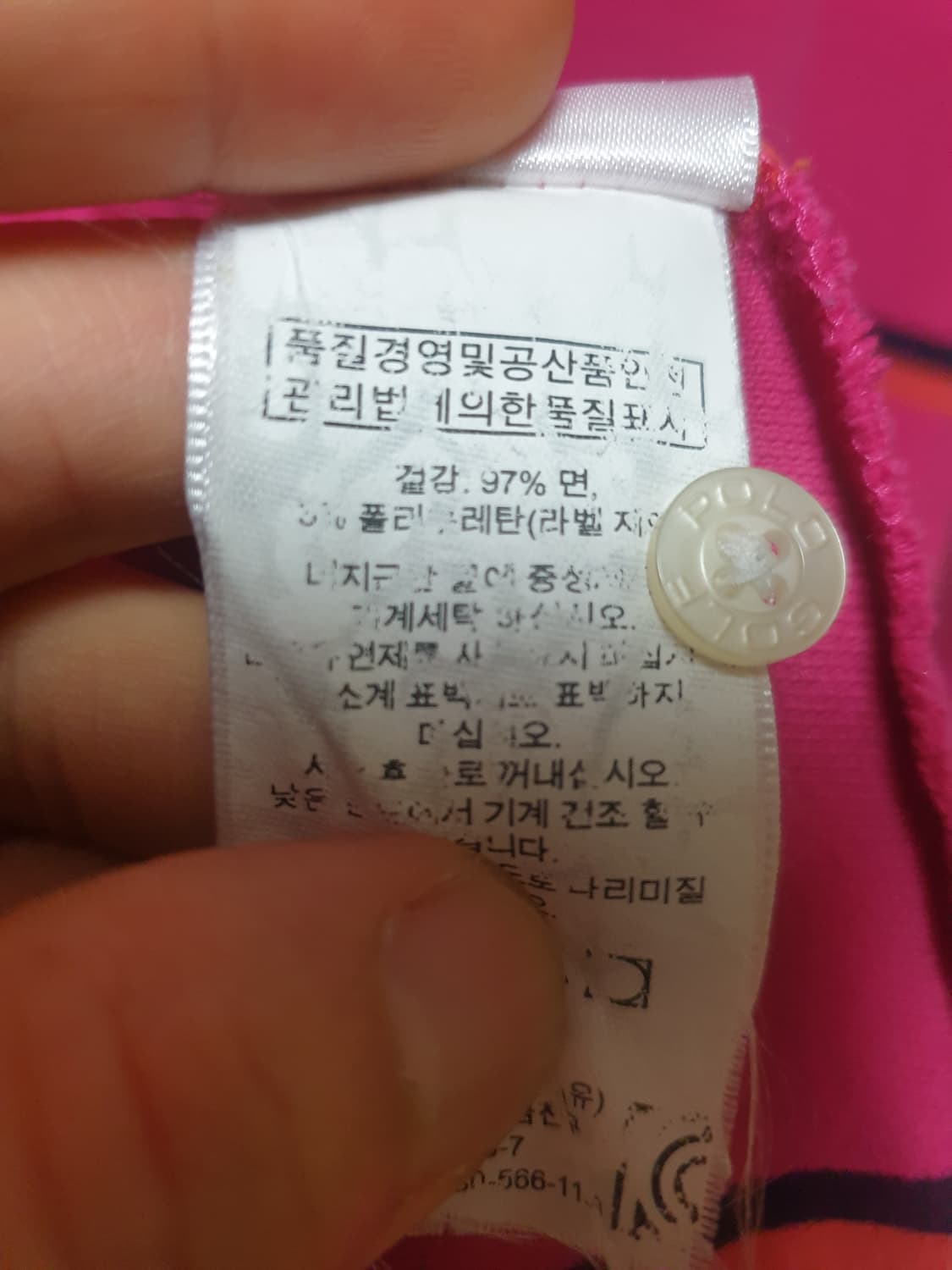 폴로 골프 피케 피마 L 상품이미지10