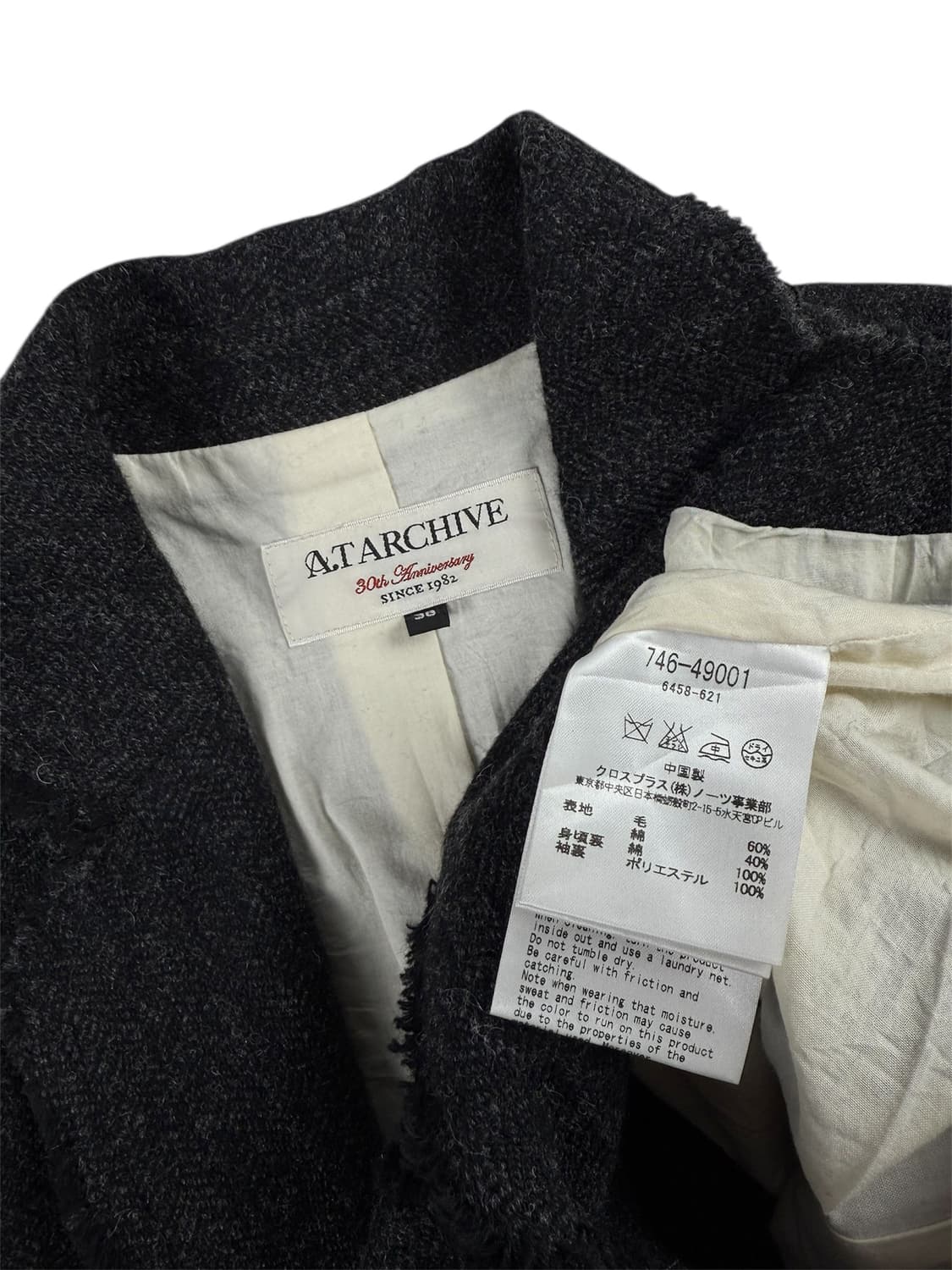 a.t archive 컷오프 울 자켓 상품이미지6
