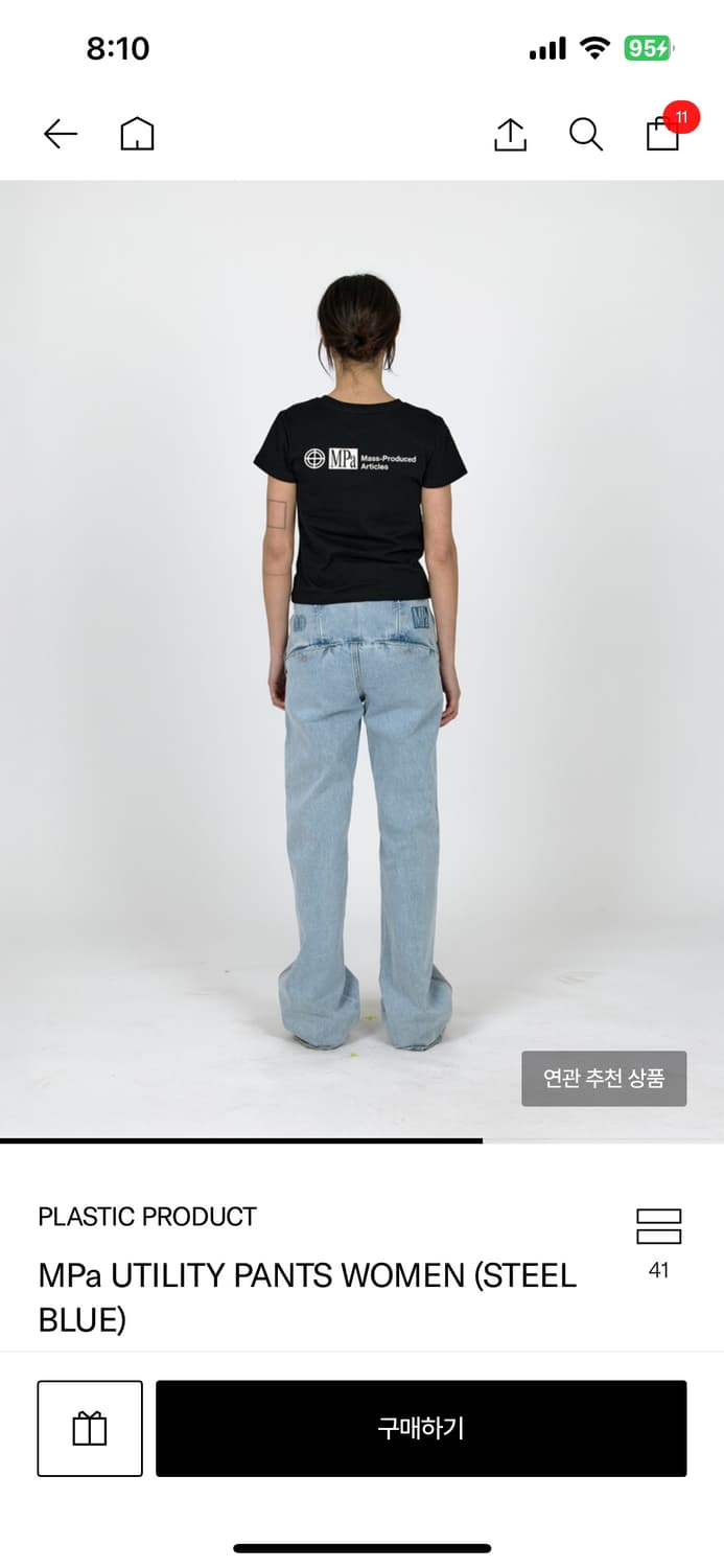 플라스틱프로덕트 MPa UTILITY PANTS WOMEN  상품이미지1