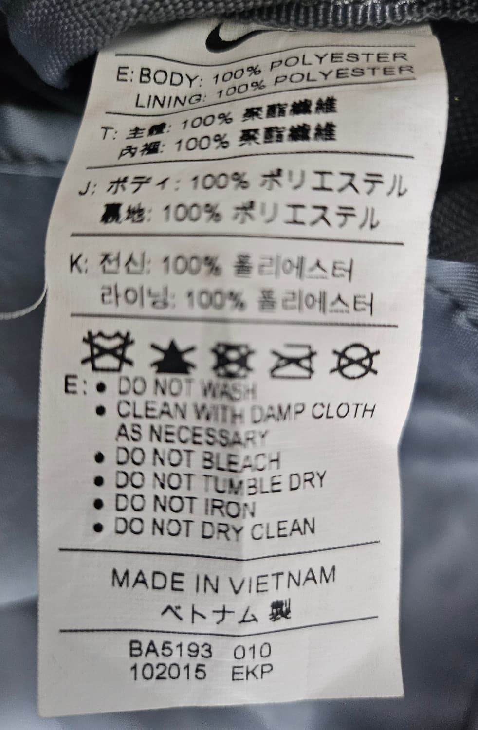 나이키 가방 클럽팀 스우시 더플백 운동가방 스포츠 축구가방 OC80 상품이미지7