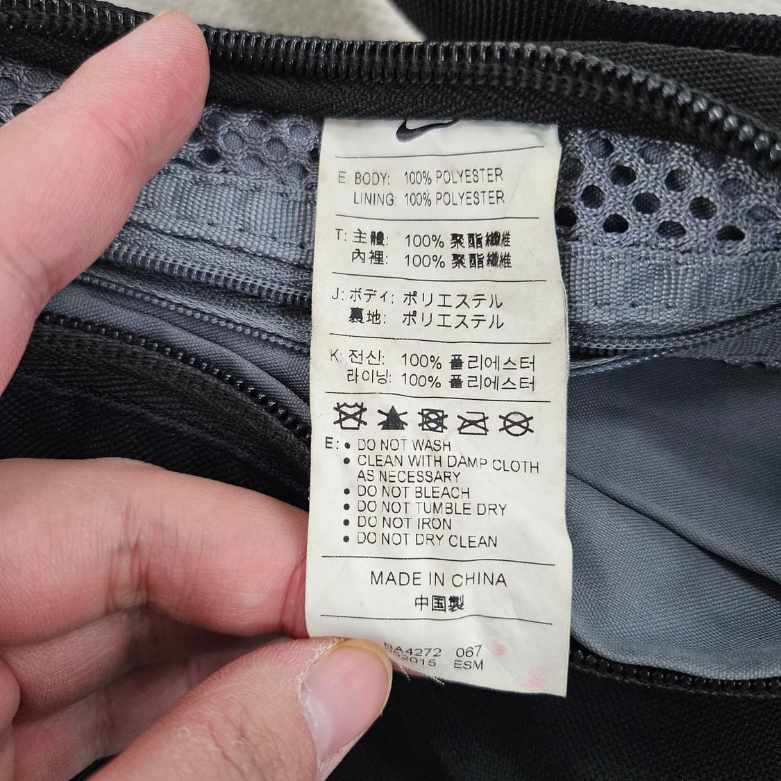 [실측확인] 나이키 블랙 힙색 크로스백 웨이스트백  0116Y1 상품이미지2