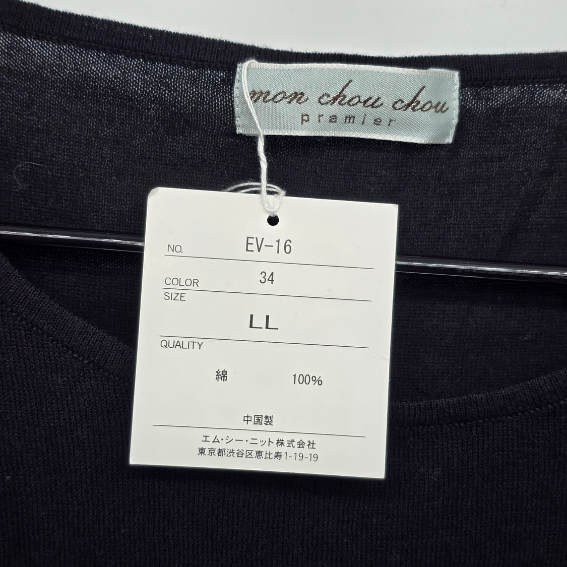 일본빈티지 프릴 니트 튜닉 상품이미지2