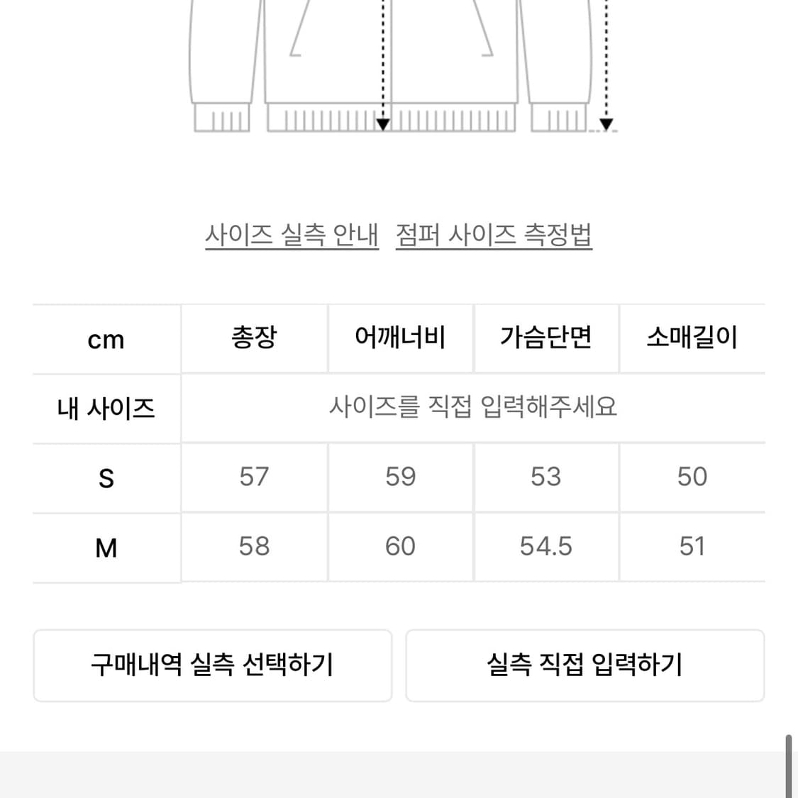 제로스트릿 브이넥 가디건 s 상품이미지7