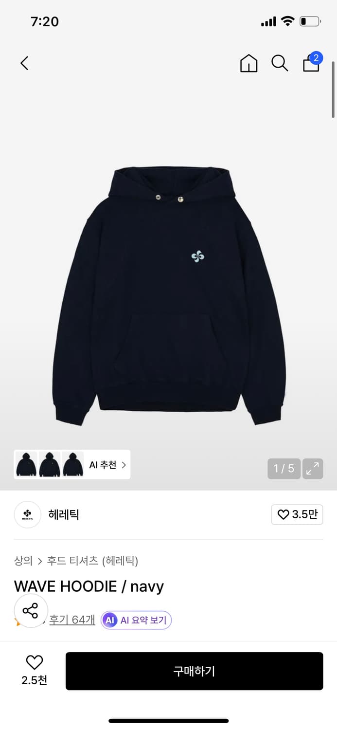 헤레틱 네이비 후드 2사이즈 상품이미지1