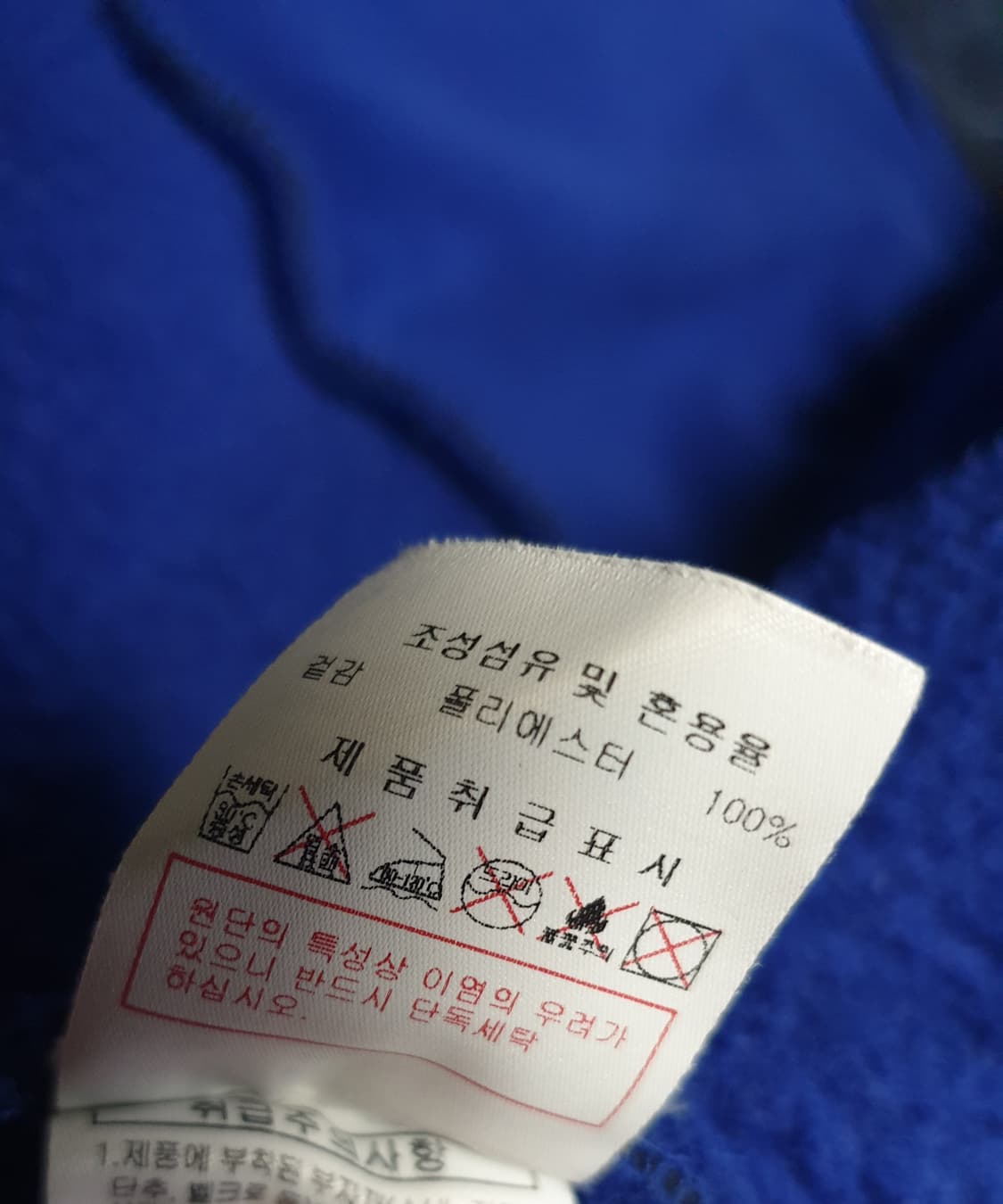 디스커버리 익스페디션 본딩 플리스 후드집업 다크네이비 (110) 상품이미지7