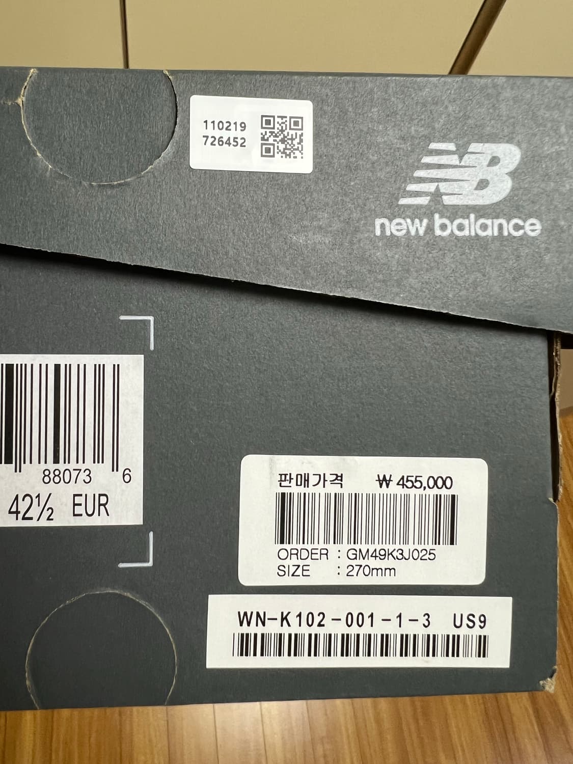 뉴발란스 준야 와타나베 1906L 270 상품이미지4