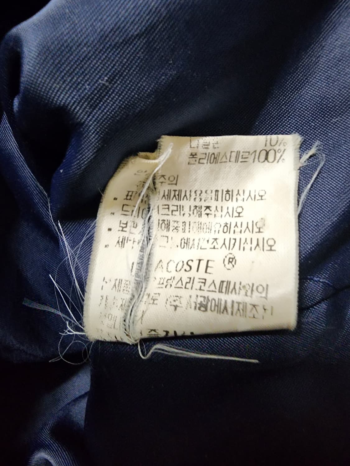올드스쿨 라코스테 체크 블루종 자켓 상품이미지7