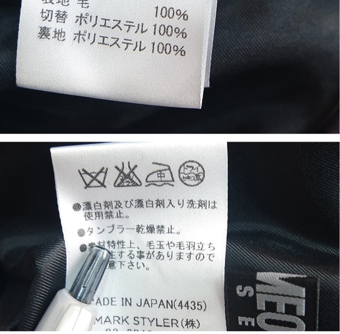 PAMEO POSE 파메오 포즈 울 스커트 상품이미지7