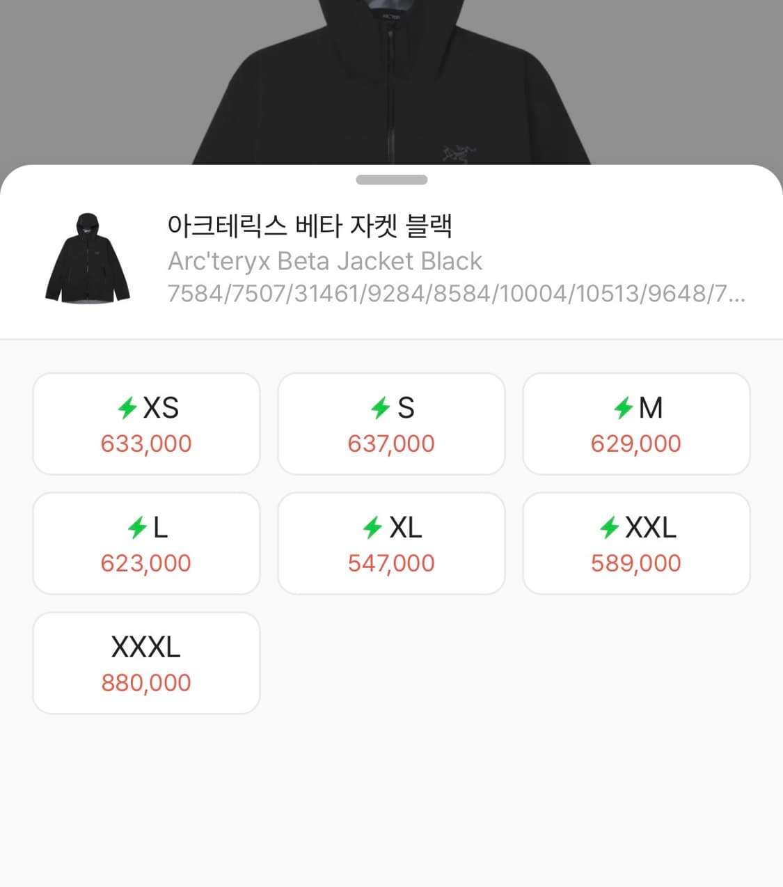 아크테릭스 베타 자켓 블랙 s 상품이미지2