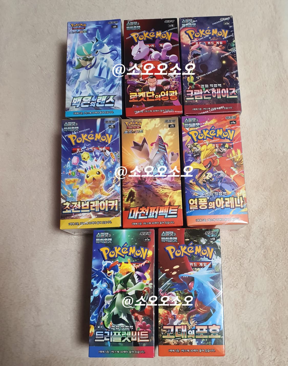 포켓몬카드 1박스 백은의랜스 로켓단의영광 크림슨헤이즈 초전브레이커 상품이미지1