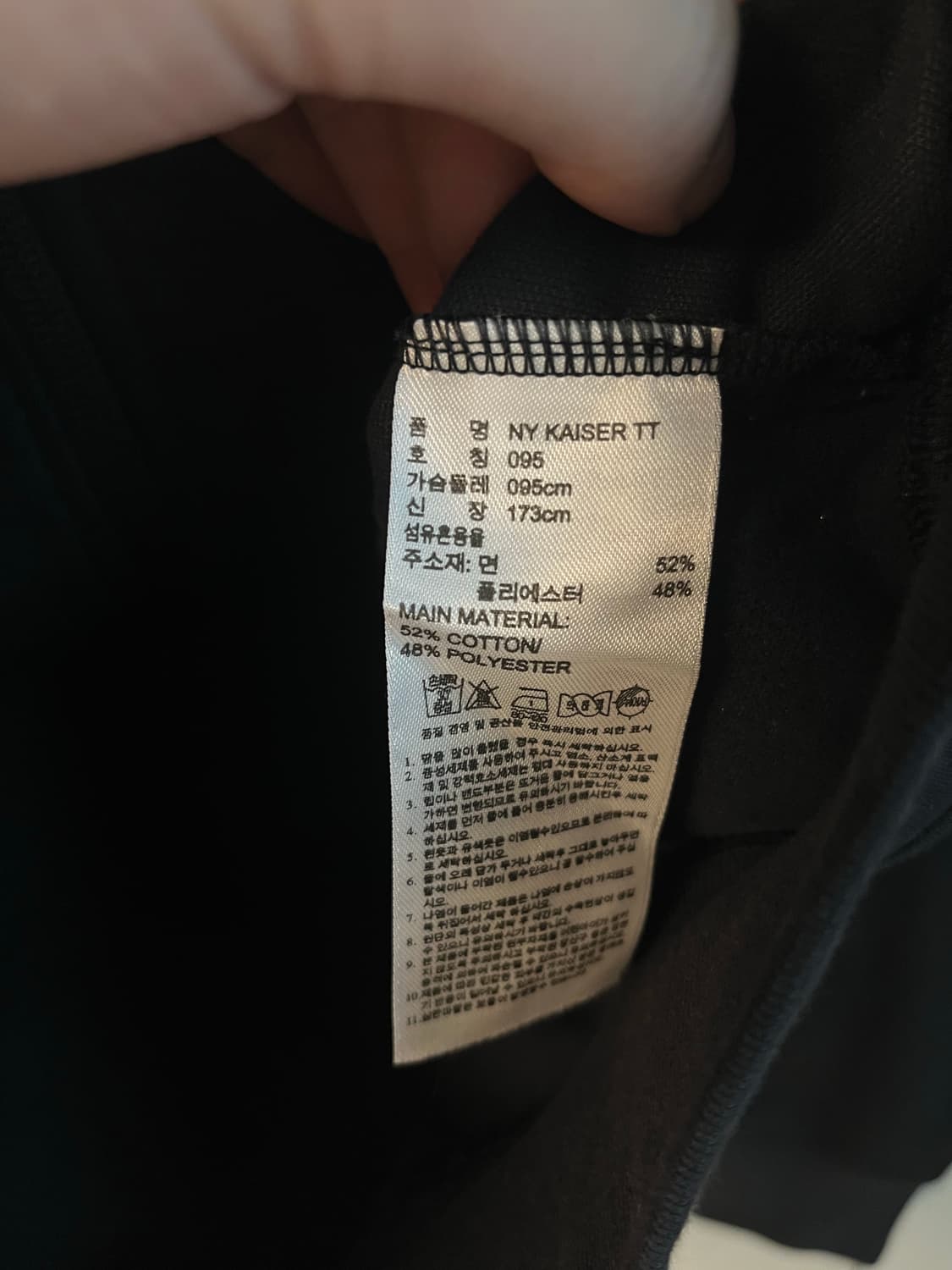 아디다스 파이어버드 뉴욕 카이저 져지 블랙 (95 size) 상품이미지6