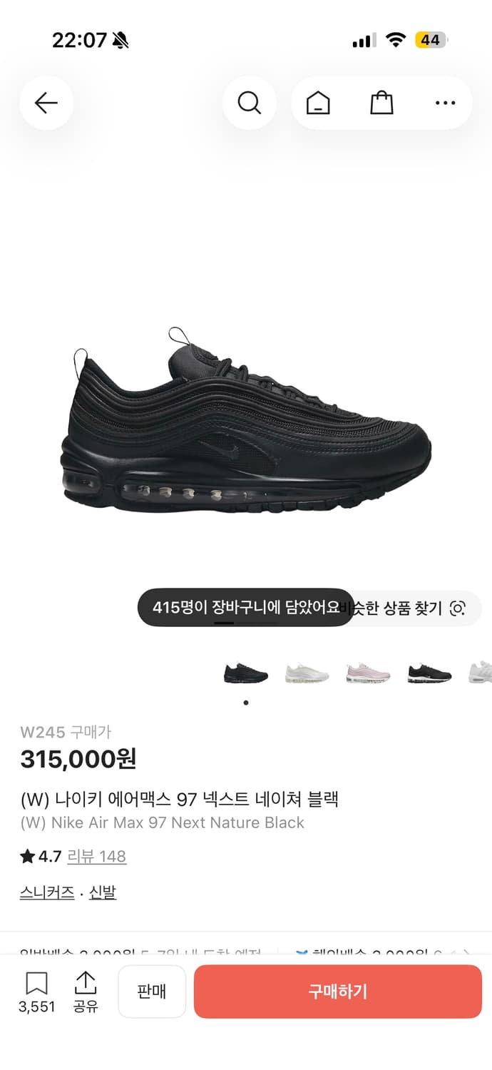 나이키 에어맥스 97 넥스트 네이쳐 블랙 (245) 상품이미지1