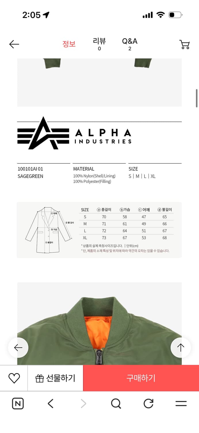 급처)알파인더스트리 마원 카키 S ma-1 khaki 상품이미지4