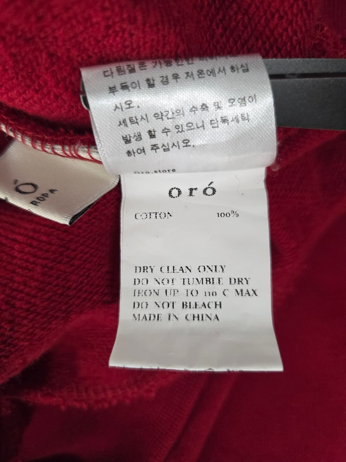 ORO(오로) 레터링 레이스 포인트 맨투맨 상품이미지8