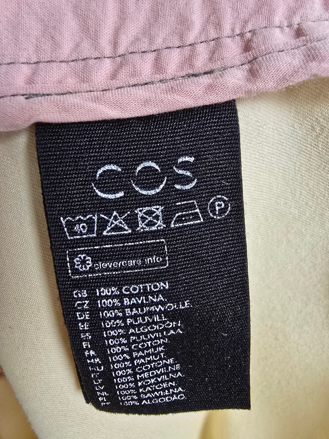 코스 베이지 면자켓 (1640) 상품이미지4