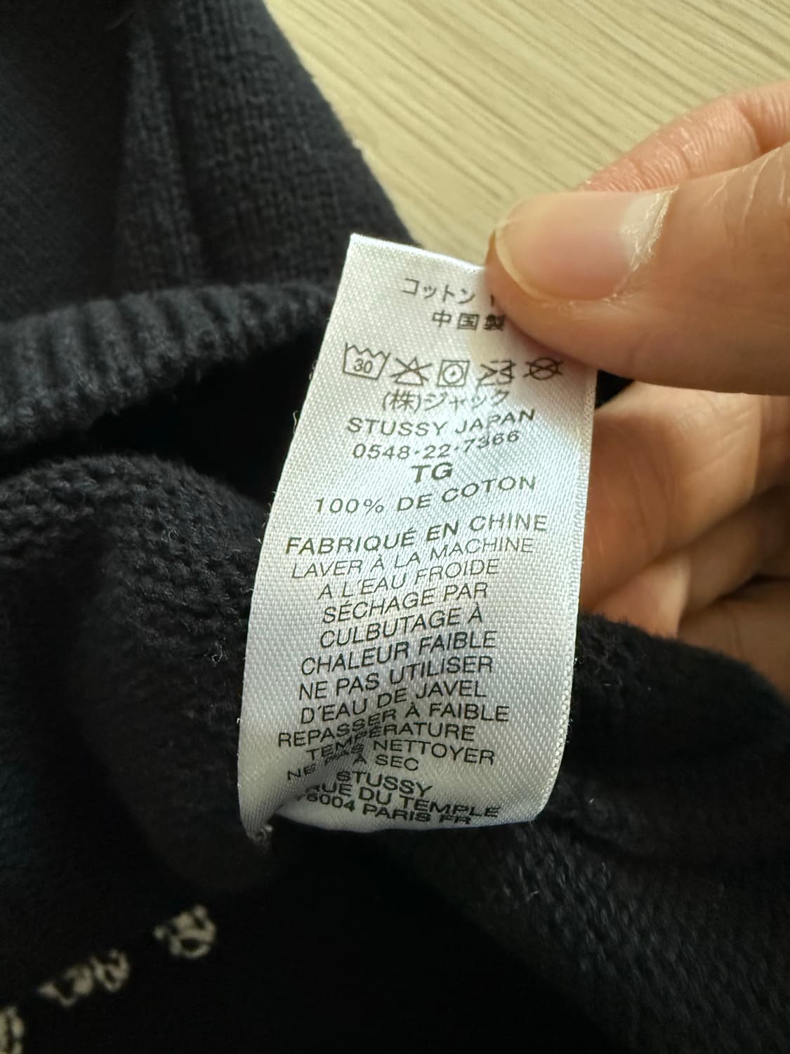 [XL] 스투시 케어라벨 스웨터 상품이미지4
