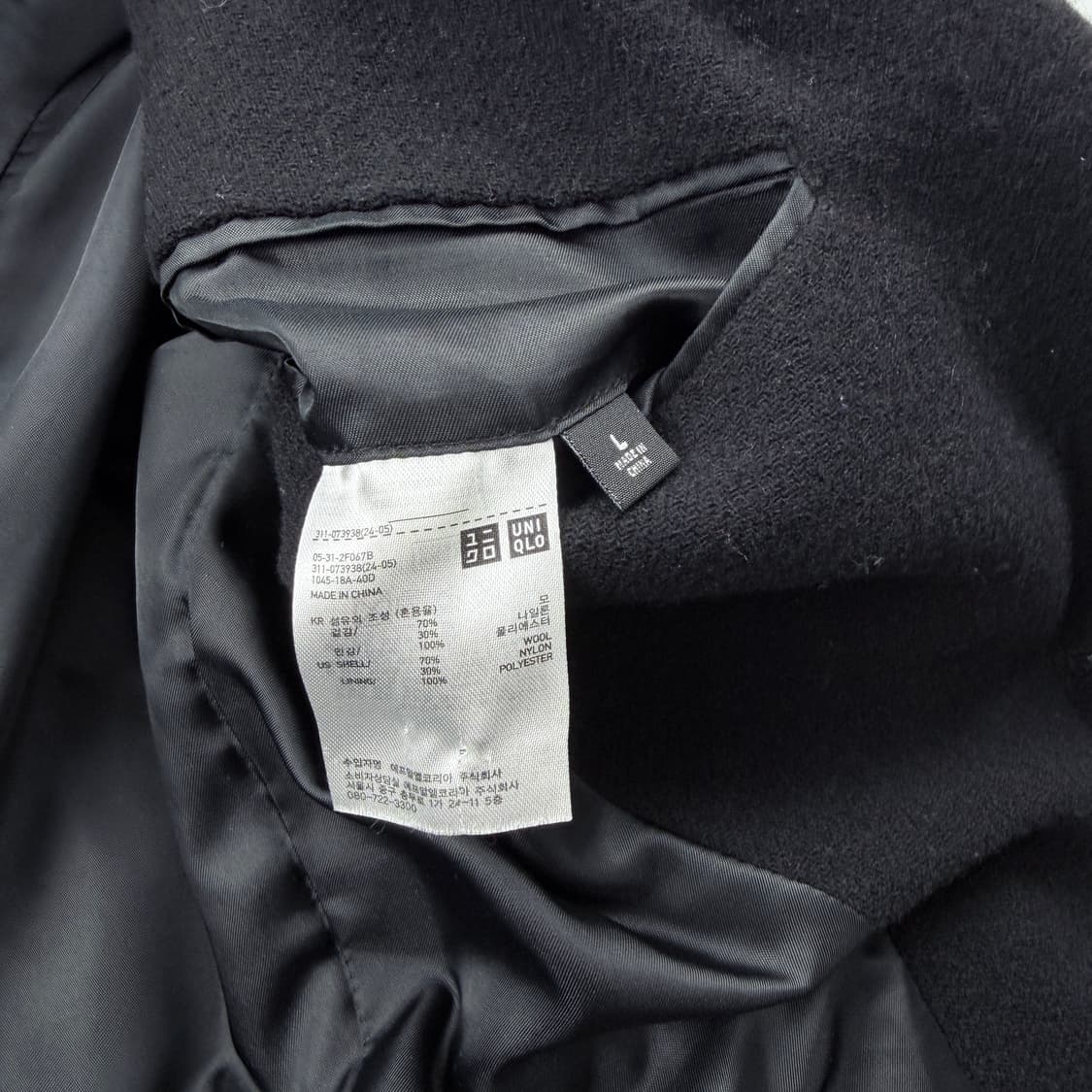 유니클로 언더커버 UU 초창기 울자켓 상품이미지3