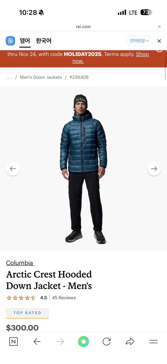 콜롬비아 패딩 Arctic Crest ™ Down Jacket 엑스라지  상품이미지1