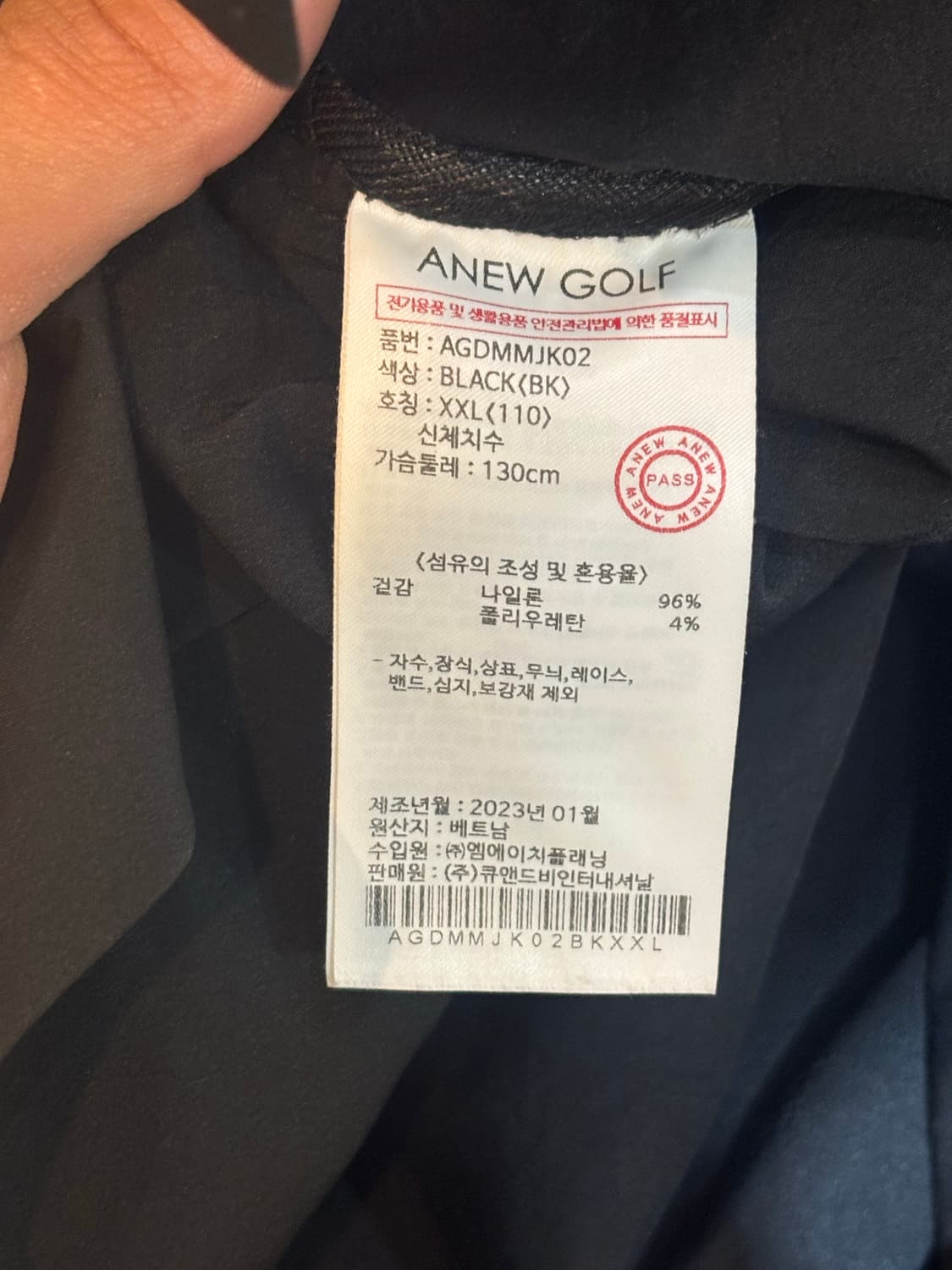 어뉴 ANEW 골프 아노락 자켓 XXL사이즈 상품이미지6