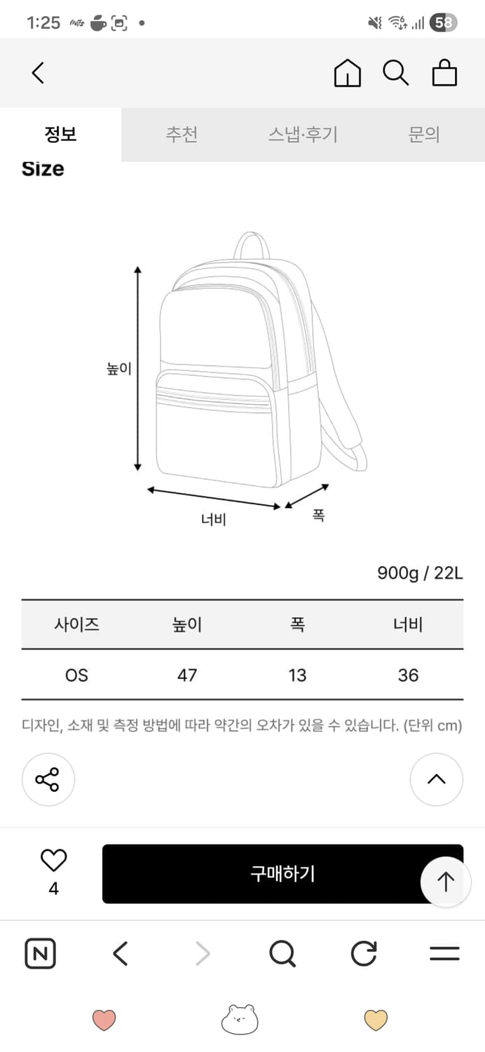 레인스 백팩 트레일 롤탑 라군 럭색 상품이미지6