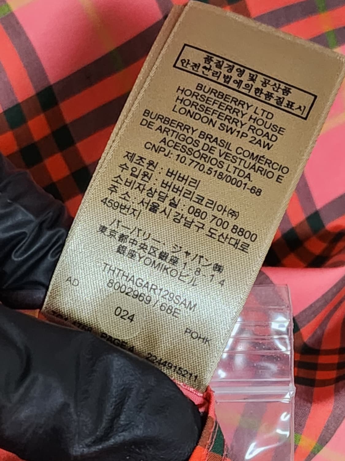 UK6 버버리 핑크 체크 코튼 여성 셔츠 8002969 상품이미지8